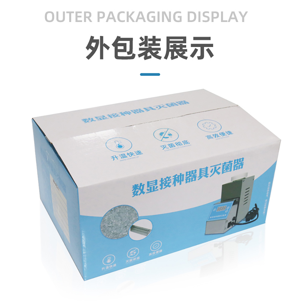 滅菌器詳情頁(yè)_13.jpg